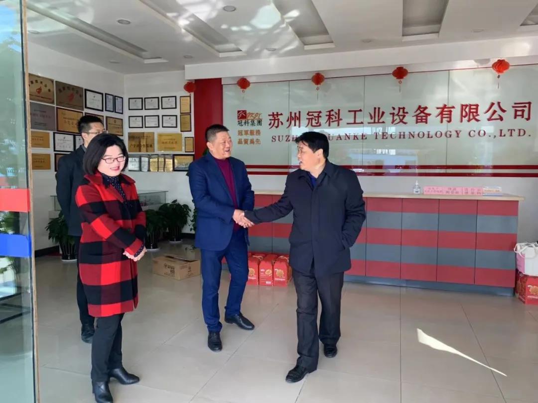 黃橋街道領導到冠科工業走訪慰問,為留蘇員工送來新春祝福 黃橋街道領導到冠科工業走訪慰問,為留蘇員工送來新春祝福
