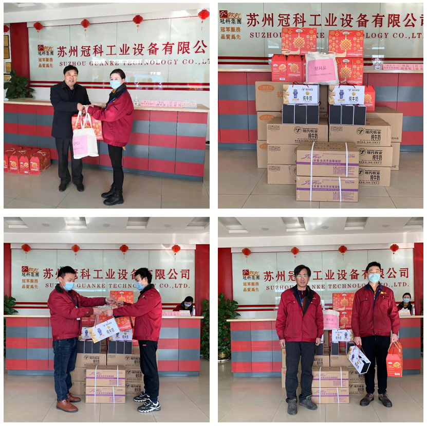 黃橋街道領導到冠科工業走訪慰問，為留蘇員工送來新春祝福