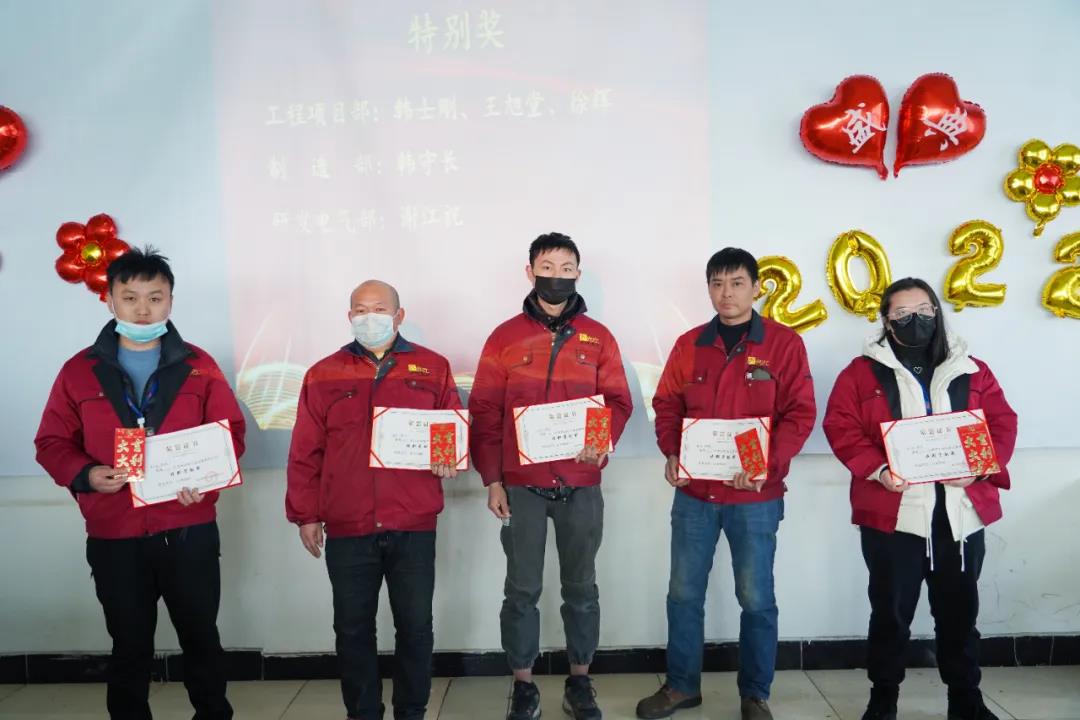 蘇州冠科工業設備有限公司召開2022新春年會