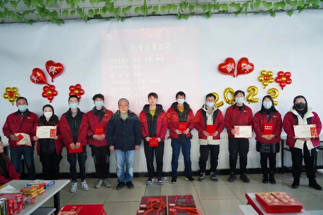 蘇州冠科工業設備有限公司召開2022新春年會