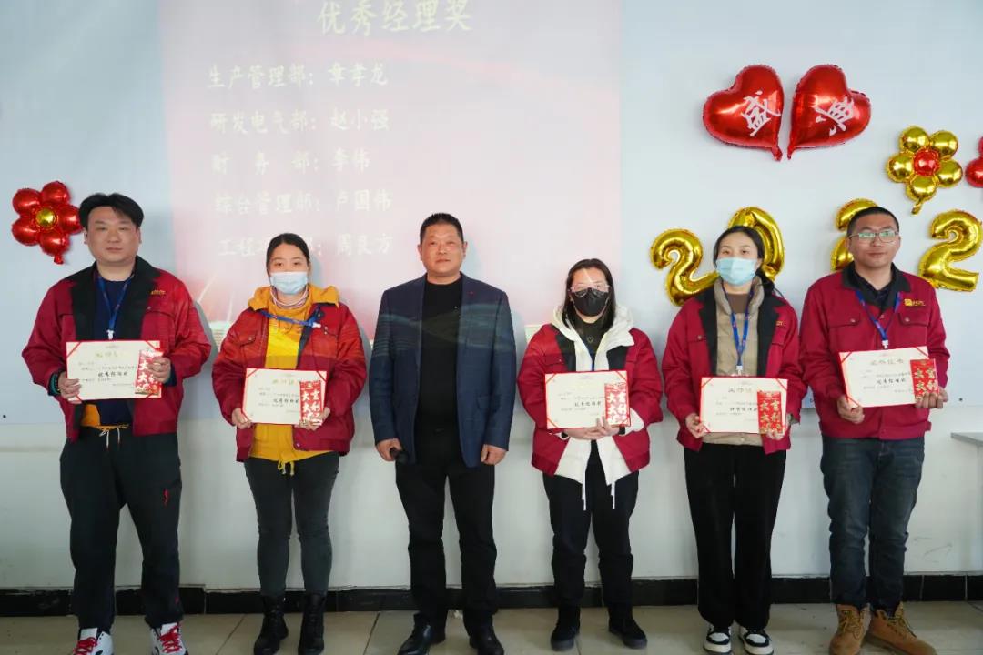 蘇州冠科工業設備有限公司召開2022新春年會