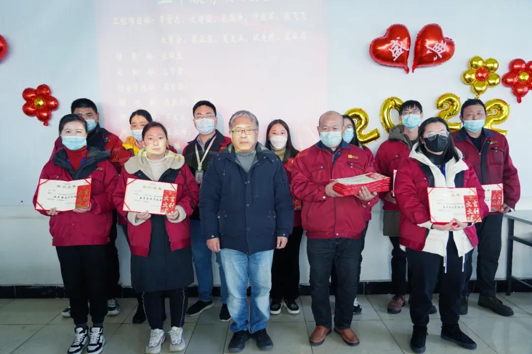 蘇州冠科工業設備有限公司召開2022新春年會