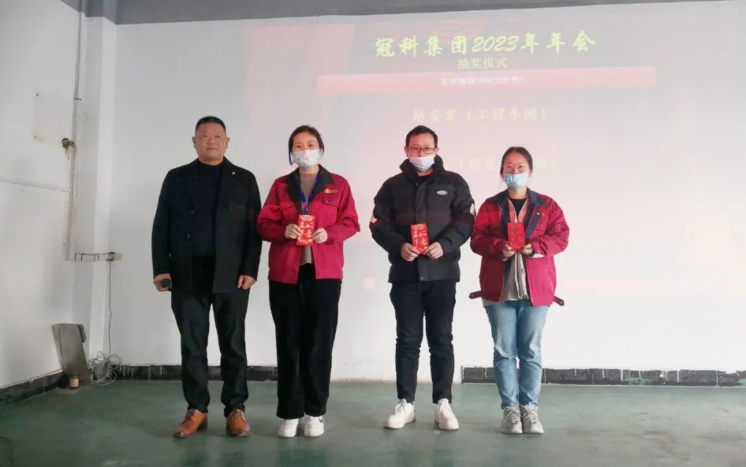 拓路前行 贏戰(zhàn)兔年！蘇州冠科工業(yè)設(shè)備有限公司舉辦2023年年會慶典
