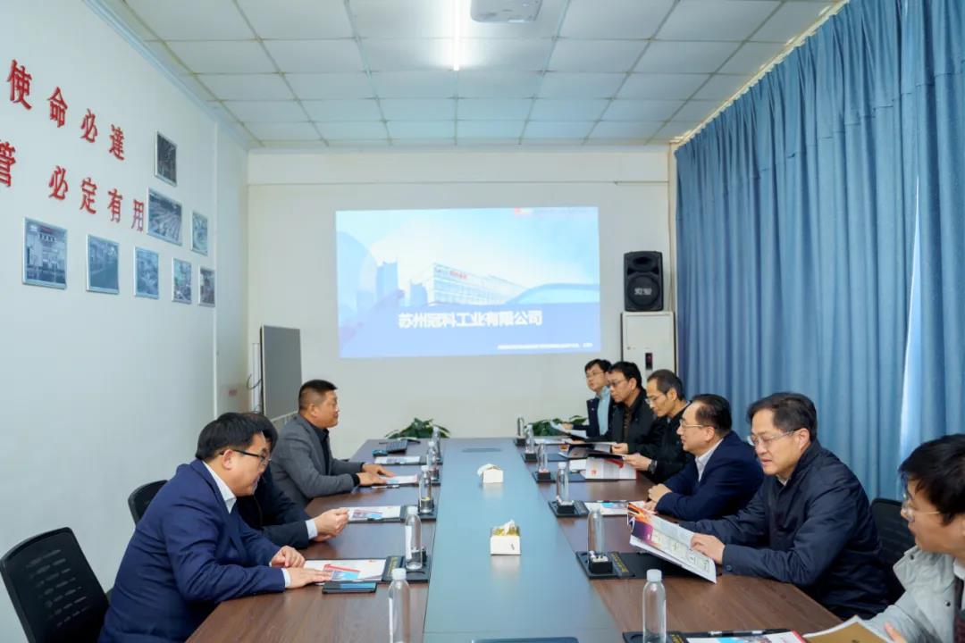 蘇州市人大常委會(huì)副主任沈國(guó)芳一行走訪(fǎng)調(diào)研蘇州冠科工業(yè)設(shè)備有限公司